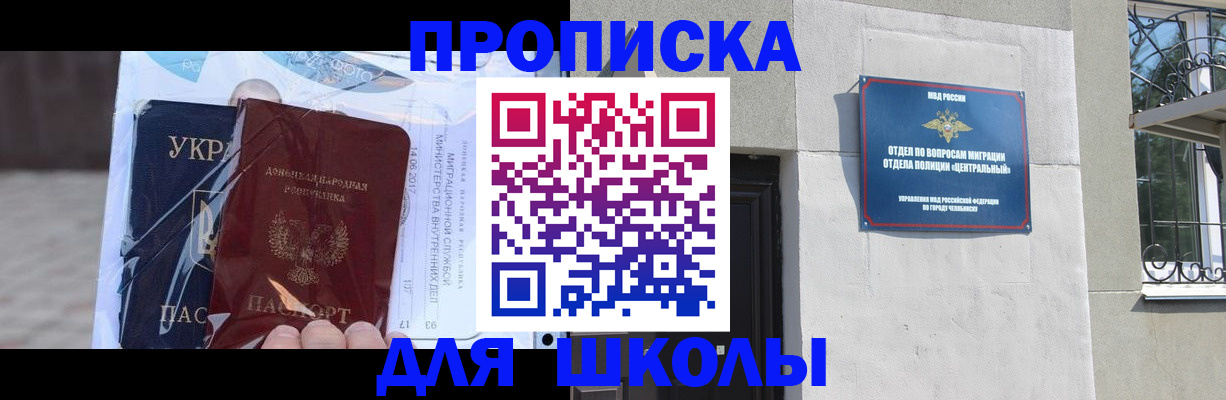 прописка иностранных граждан в Волосово