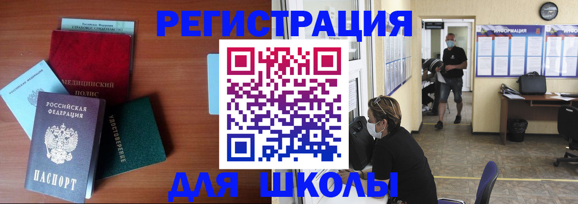 прописка гарантия в Волосово